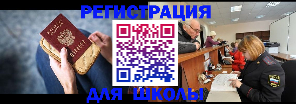 временная регистрация 2025 в Камышлове