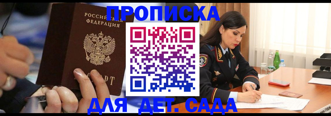 временная регистрация надежно в Камышлове