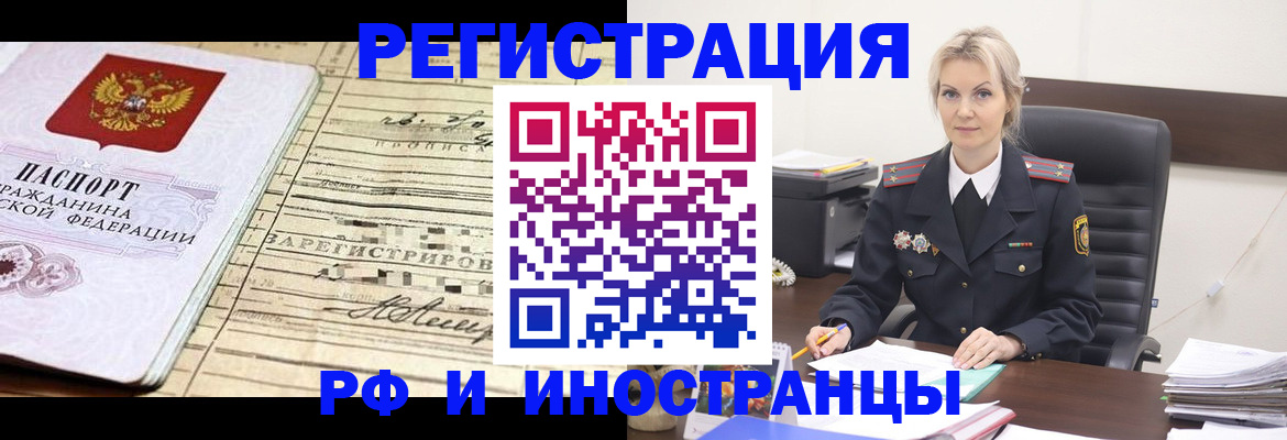 прописка регистрация в Камышлове